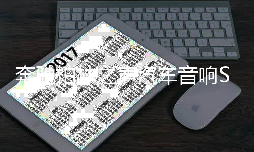 奔驰柏林之声汽车音响S级GLC/C260L/E300L氛围灯旋转高音喇叭改装